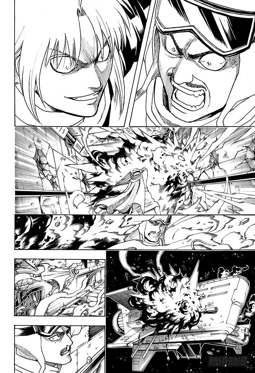 银魂韩漫全集-第556话 无聊的事无删减无遮挡章节图片 