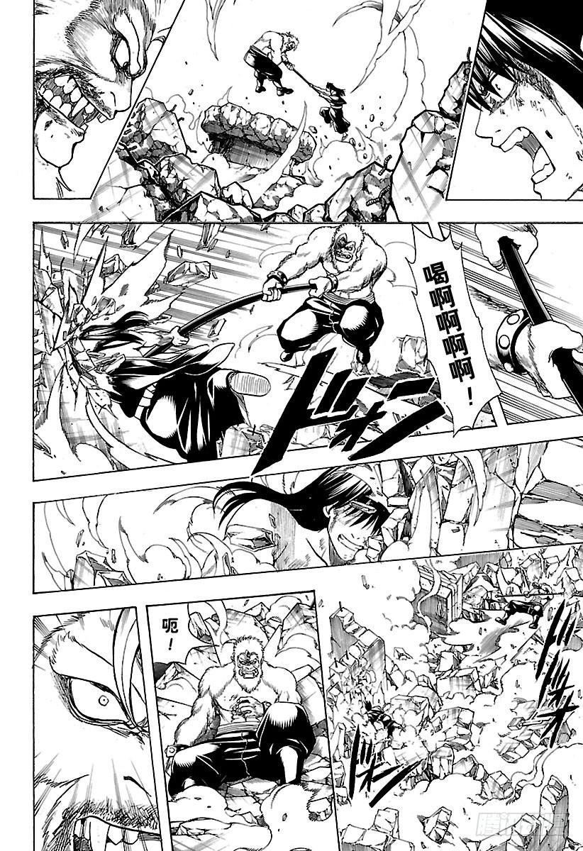 银魂韩漫全集-第564话 圭无删减无遮挡章节图片 