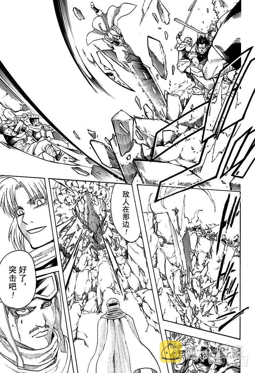 银魂韩漫全集-第576话 两只野兽无删减无遮挡章节图片 