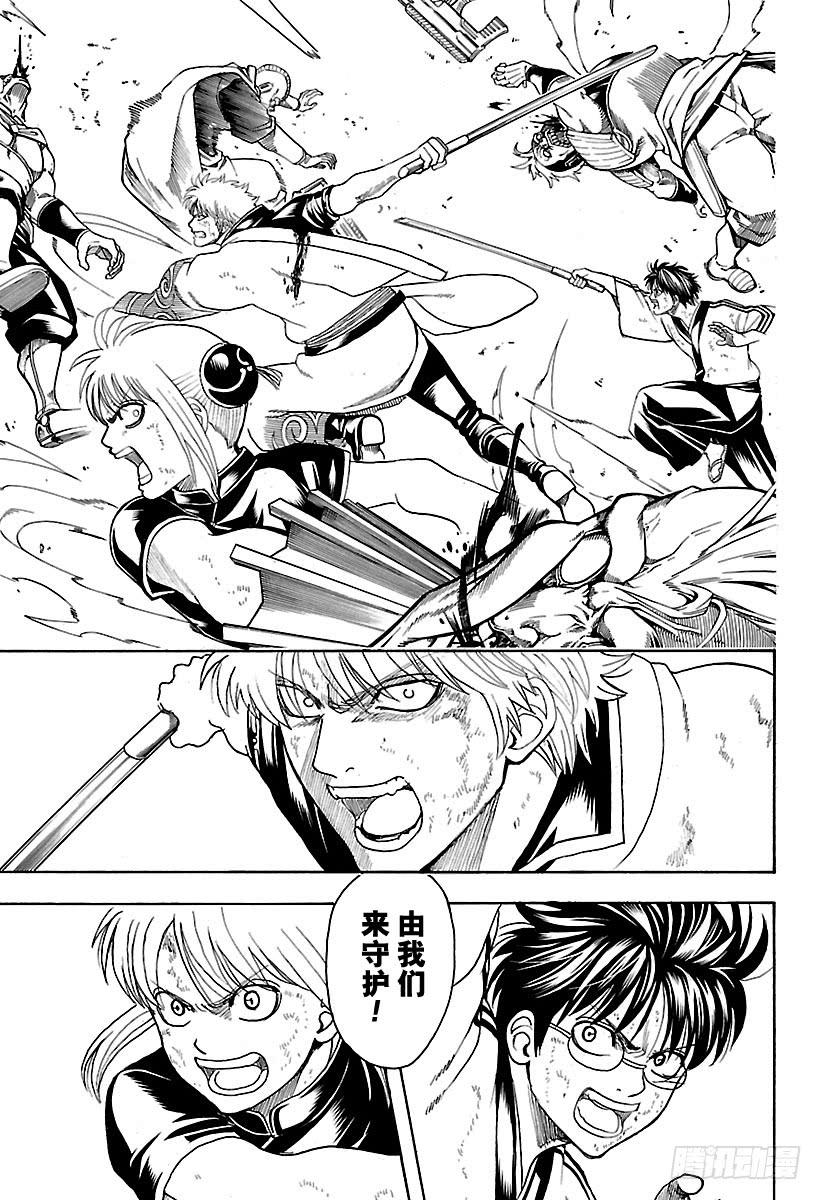 银魂韩漫全集-第611话 再也没有比喜欢祭典的回收人更讨厌的家伙了无删减无遮挡章节图片 