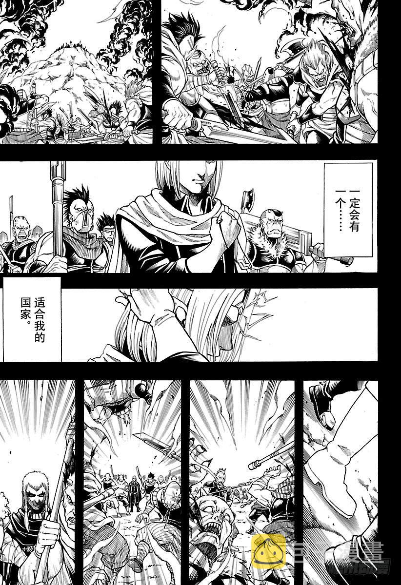 银魂韩漫全集-第614话 次子容易被人遗忘无删减无遮挡章节图片 