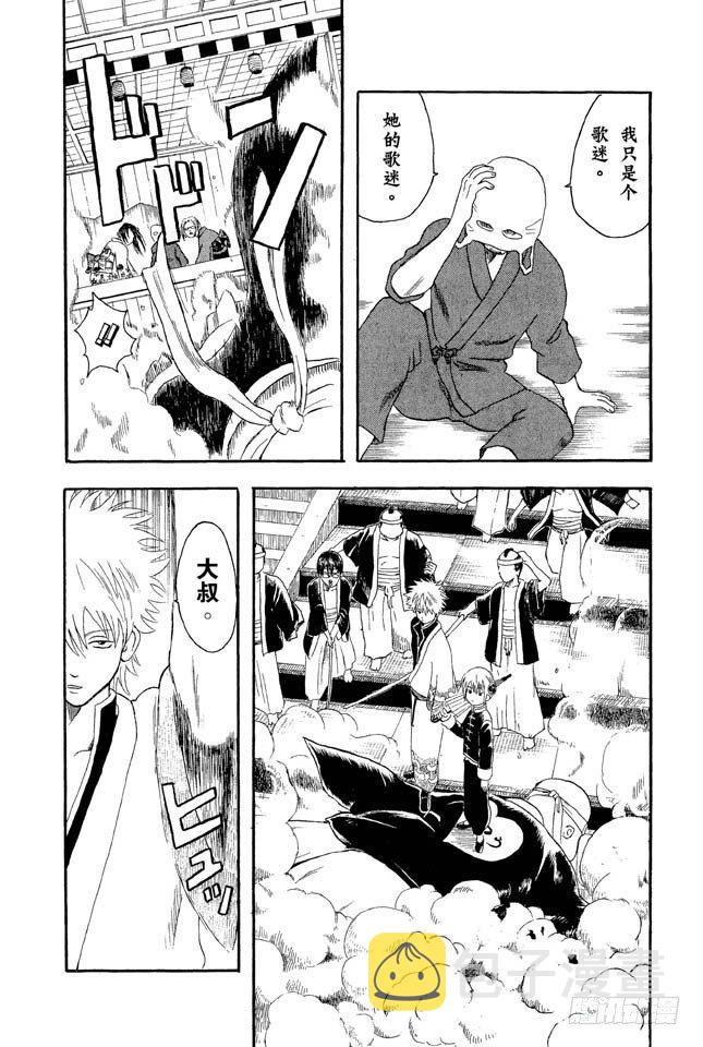 银魂韩漫全集-第7话 答应别人的事，死都要遵守！无删减无遮挡章节图片 