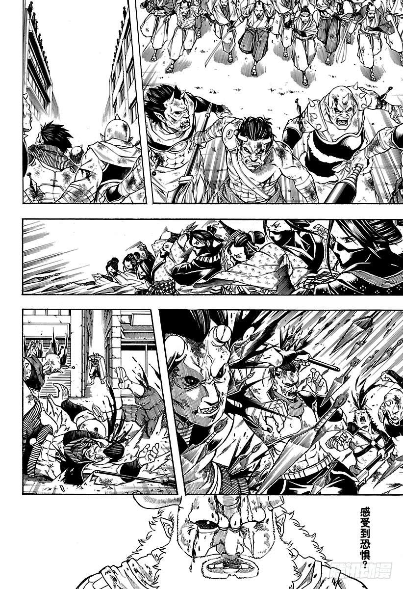 银魂韩漫全集-第625话 赌博先不要考虑输赢，无删减无遮挡章节图片 
