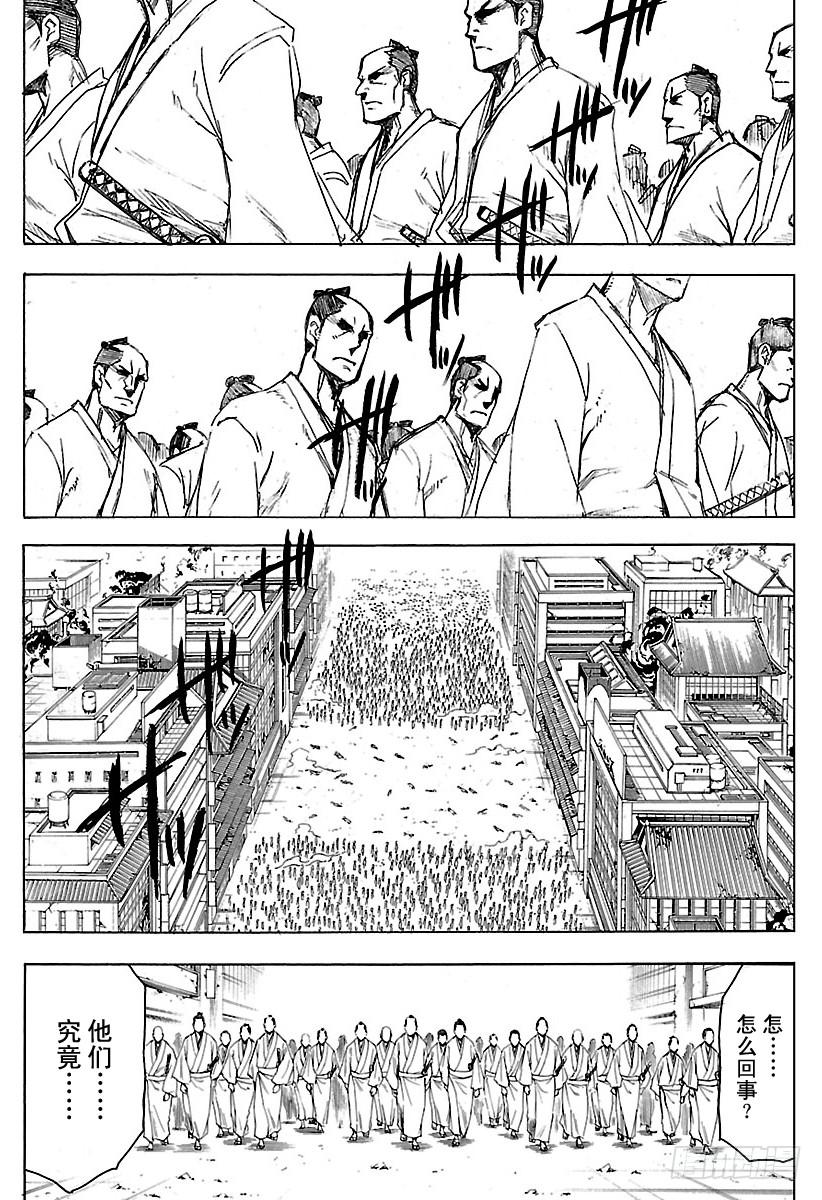 银魂韩漫全集-第626话 JUMP涨价后多少钱无删减无遮挡章节图片 