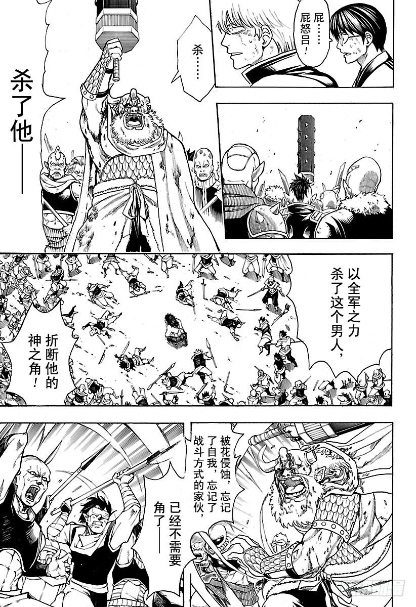 银魂韩漫全集-第626话 JUMP涨价后多少钱无删减无遮挡章节图片 