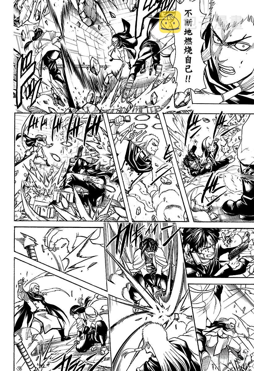 银魂韩漫全集-第645话 做不符合自己风格的事无删减无遮挡章节图片 