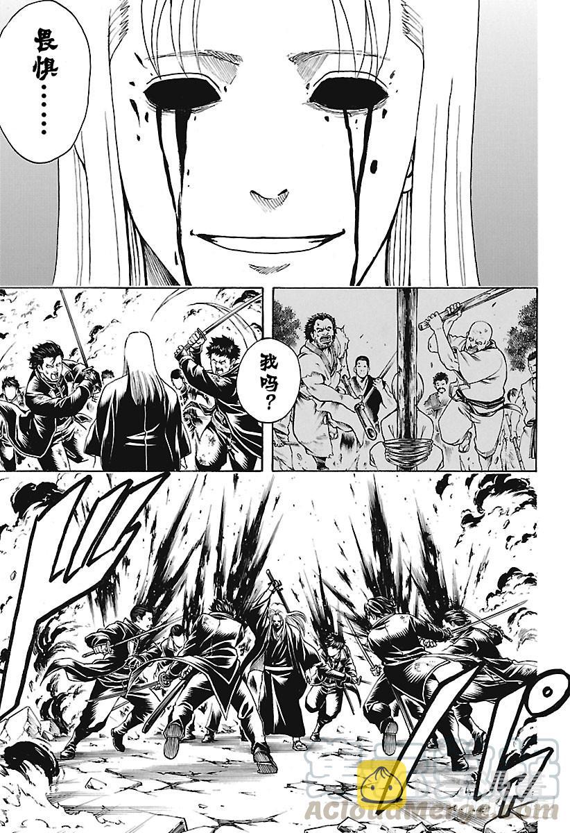 银魂韩漫全集-第660话 偶尔也称赞一下父亲吧无删减无遮挡章节图片 