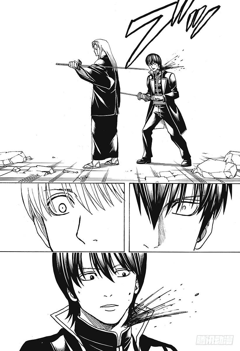 银魂韩漫全集-第660话 偶尔也称赞一下父亲吧无删减无遮挡章节图片 