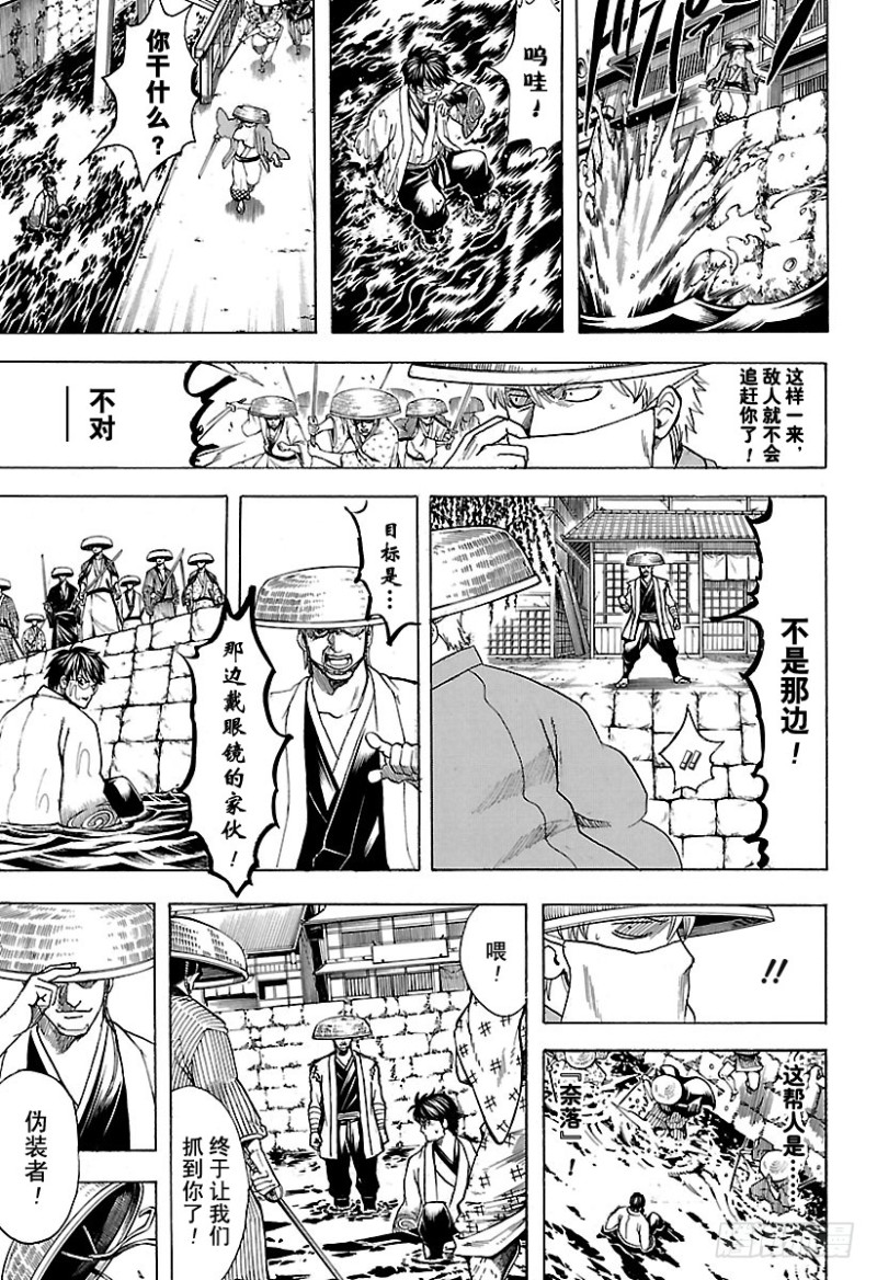 银魂韩漫全集-第687话 61号得多买一些无删减无遮挡章节图片 