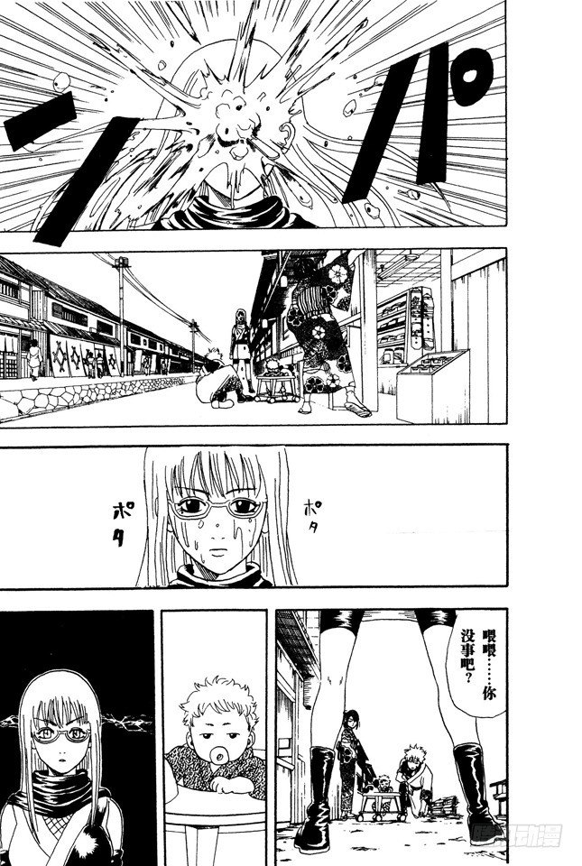 银魂韩漫全集-第77话 牛奶最好是人体皮肤的温度无删减无遮挡章节图片 