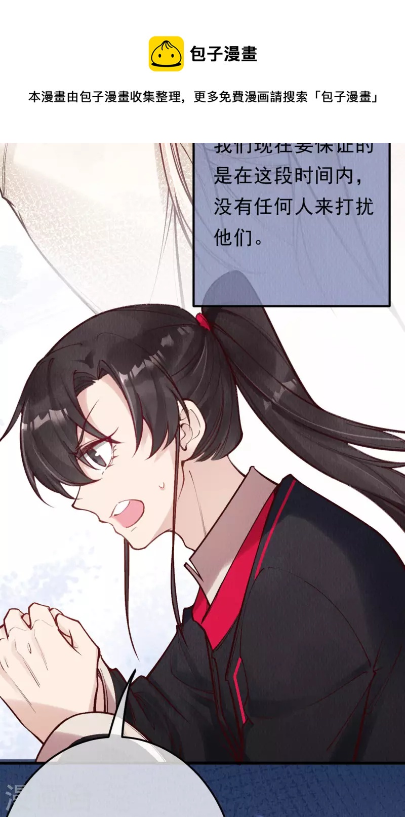 一念合欢为君开韩漫全集-第100话 宫凌御没事？无删减无遮挡章节图片 