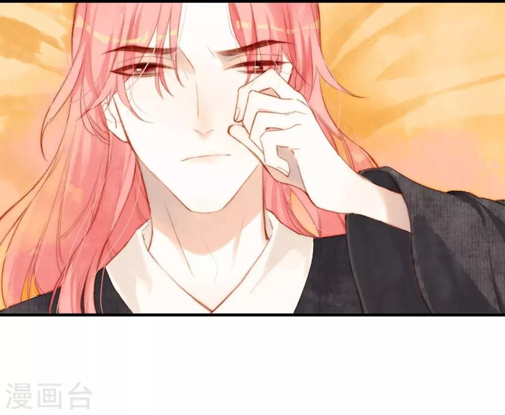 一念合欢为君开韩漫全集-第3话 娶妃无删减无遮挡章节图片 