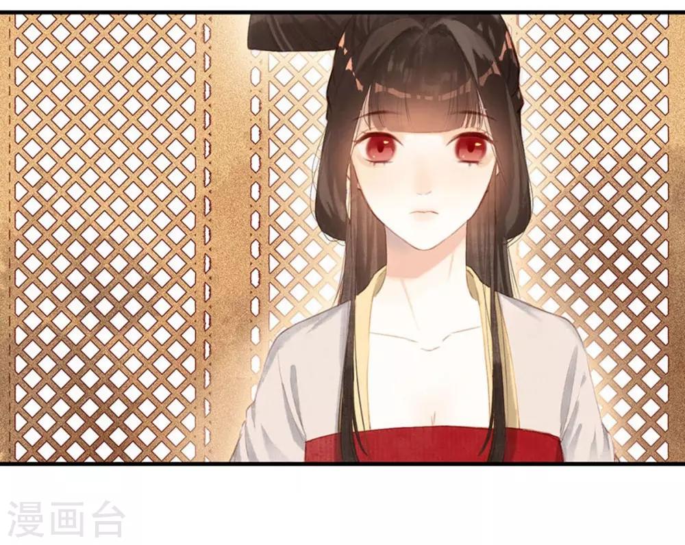 一念合欢为君开韩漫全集-第3话 娶妃无删减无遮挡章节图片 