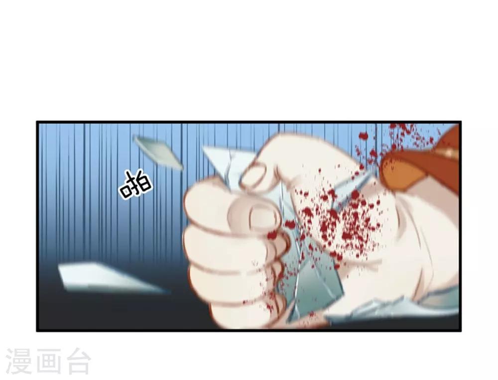 一念合欢为君开韩漫全集-第4话 太子之争无删减无遮挡章节图片 