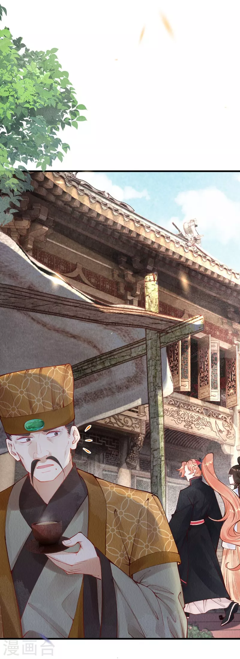 一念合欢为君开韩漫全集-第44话 走，去见见世面~无删减无遮挡章节图片 