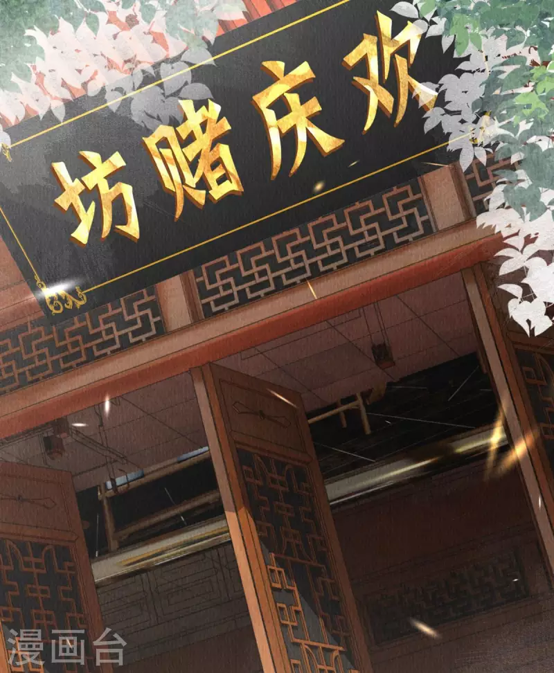 一念合欢为君开韩漫全集-第44话 走，去见见世面~无删减无遮挡章节图片 
