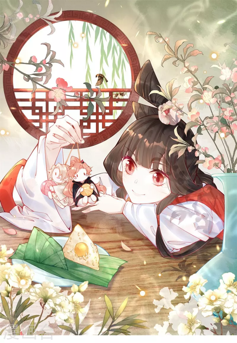 一念合欢为君开韩漫全集-第45话 我可会猜了~无删减无遮挡章节图片 