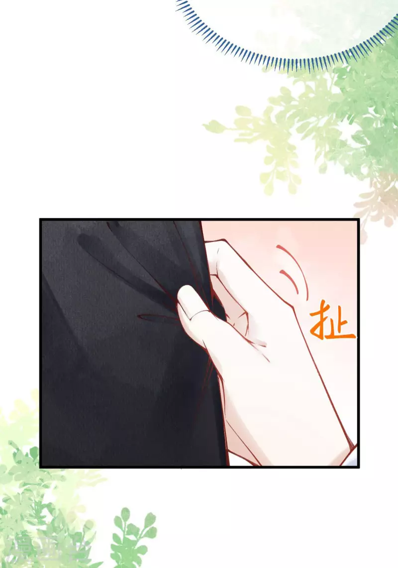 一念合欢为君开韩漫全集-第45话 我可会猜了~无删减无遮挡章节图片 