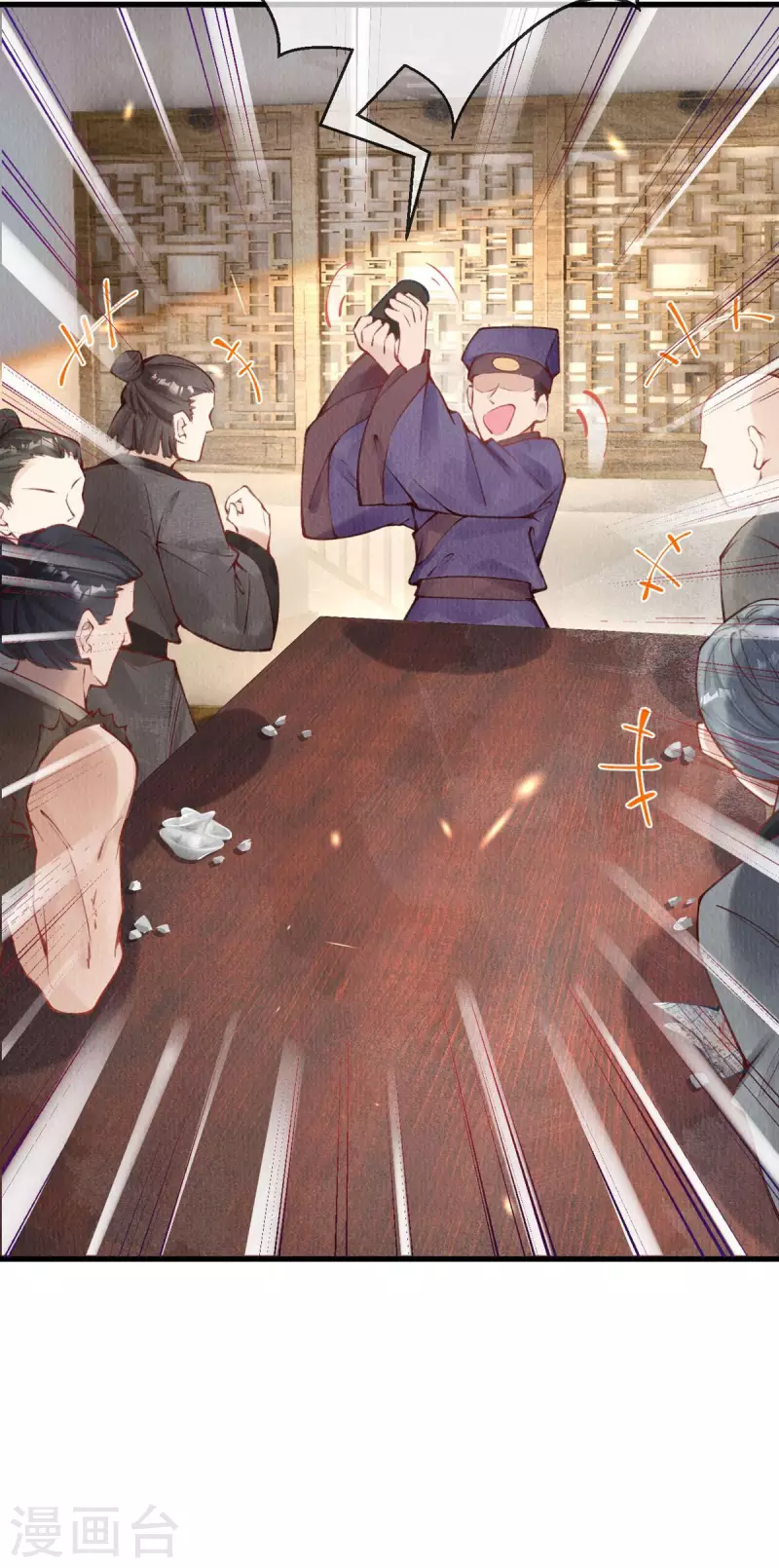 一念合欢为君开韩漫全集-第45话 我可会猜了~无删减无遮挡章节图片 