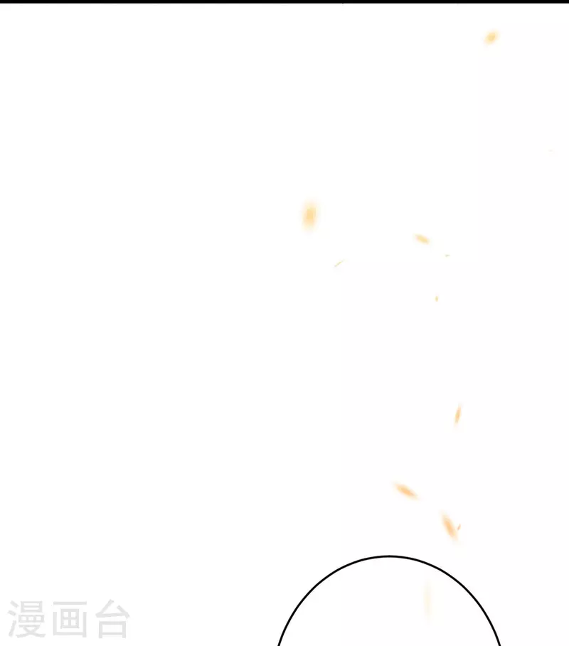 一念合欢为君开韩漫全集-第48话 换个游戏还是好运气~无删减无遮挡章节图片 