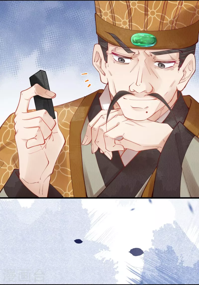 一念合欢为君开韩漫全集-第49话 让你输到哭~无删减无遮挡章节图片 