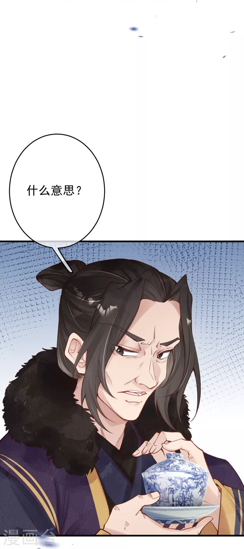 一念合欢为君开韩漫全集-第49话 让你输到哭~无删减无遮挡章节图片 