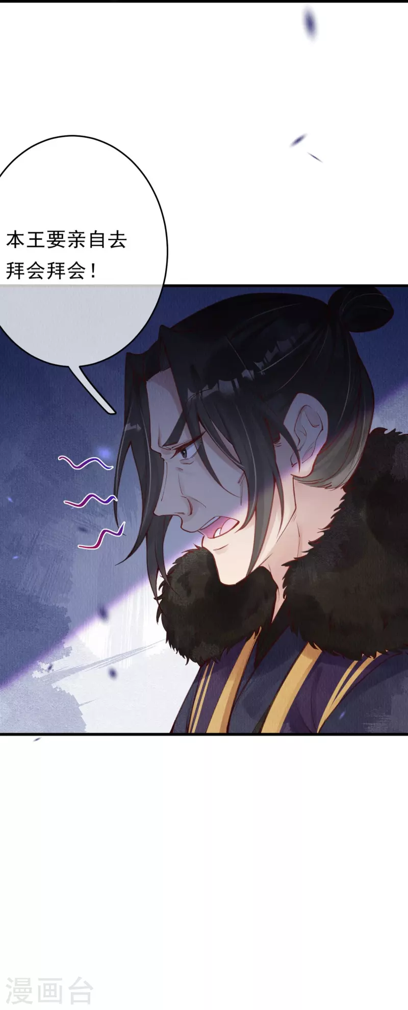 一念合欢为君开韩漫全集-第49话 让你输到哭~无删减无遮挡章节图片 