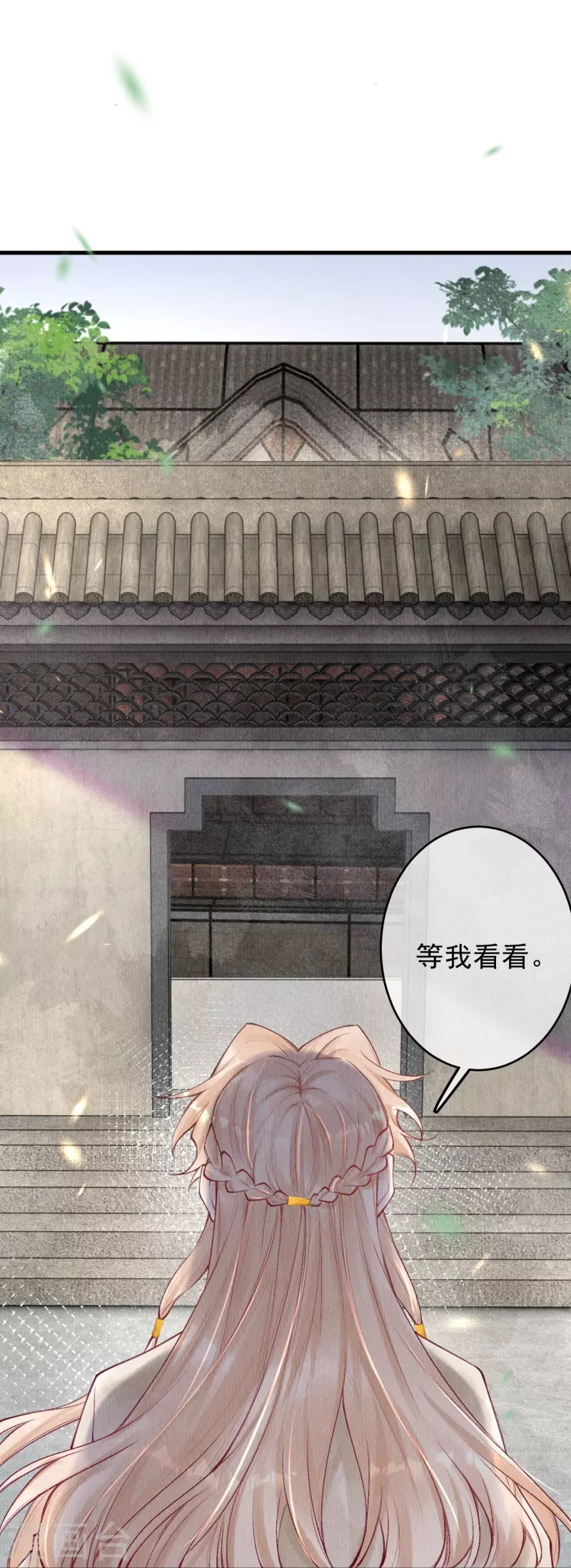 一念合欢为君开韩漫全集-第54话 让我试试救她！无删减无遮挡章节图片 