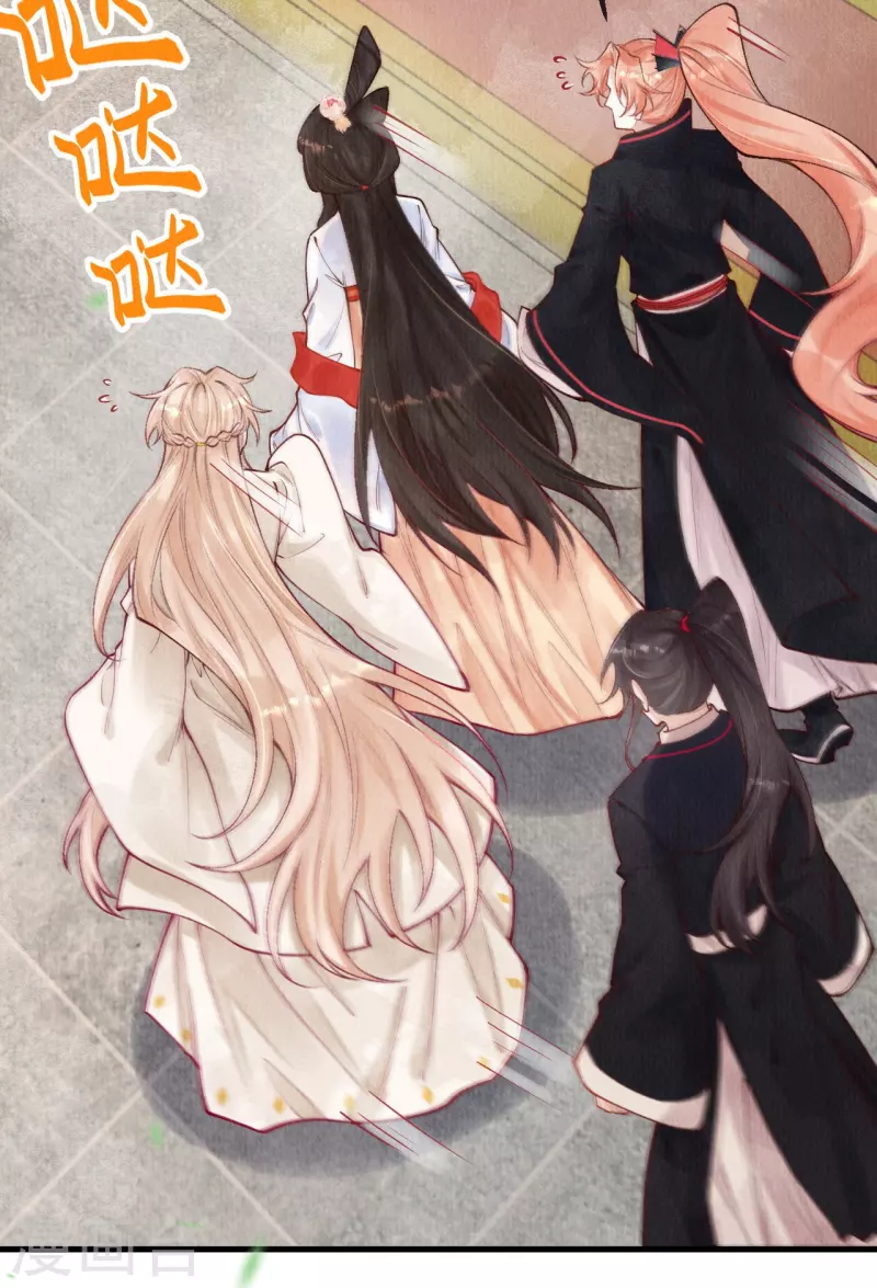 一念合欢为君开韩漫全集-第54话 让我试试救她！无删减无遮挡章节图片 