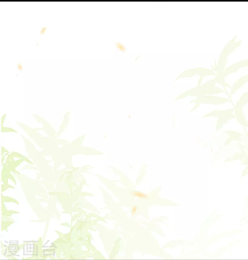 一念合欢为君开韩漫全集-第55话 是他太担忧了无删减无遮挡章节图片 