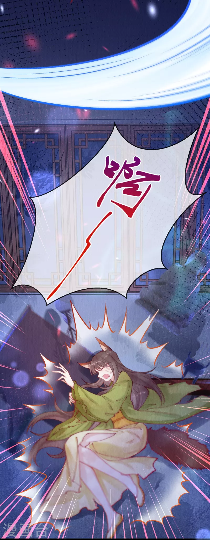 一念合欢为君开韩漫全集-第57话 看见了就去死吧！无删减无遮挡章节图片 