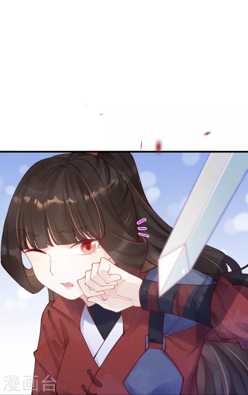 一念合欢为君开韩漫全集-第57话 看见了就去死吧！无删减无遮挡章节图片 