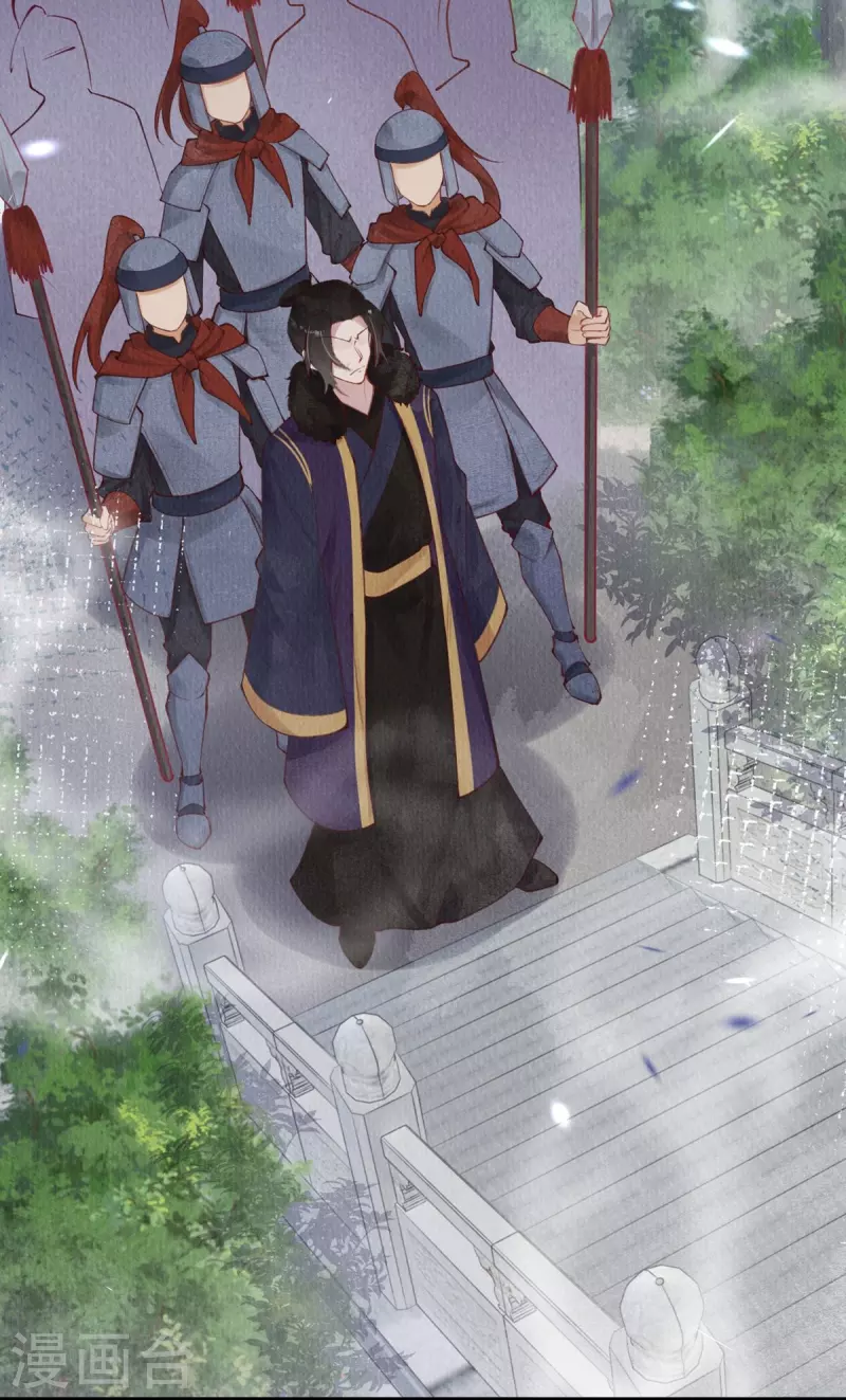 一念合欢为君开韩漫全集-第59话 去青丘山寻仇？无删减无遮挡章节图片 