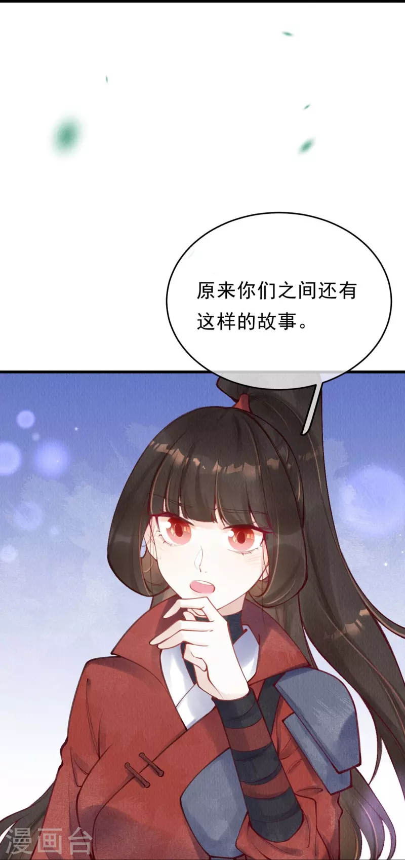 一念合欢为君开韩漫全集-第59话 去青丘山寻仇？无删减无遮挡章节图片 