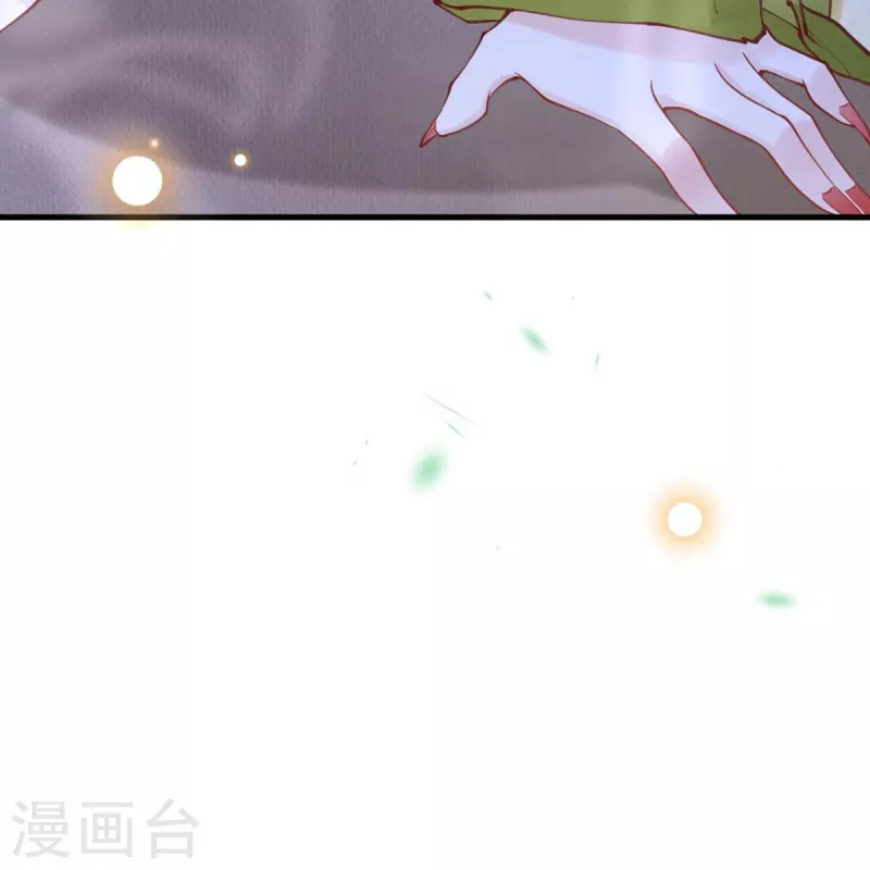 一念合欢为君开韩漫全集-第59话 去青丘山寻仇？无删减无遮挡章节图片 