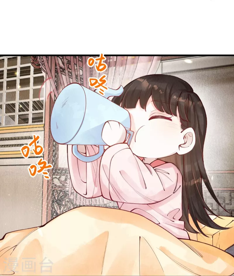 一念合欢为君开韩漫全集-第63话 我的腿怎么了？！无删减无遮挡章节图片 