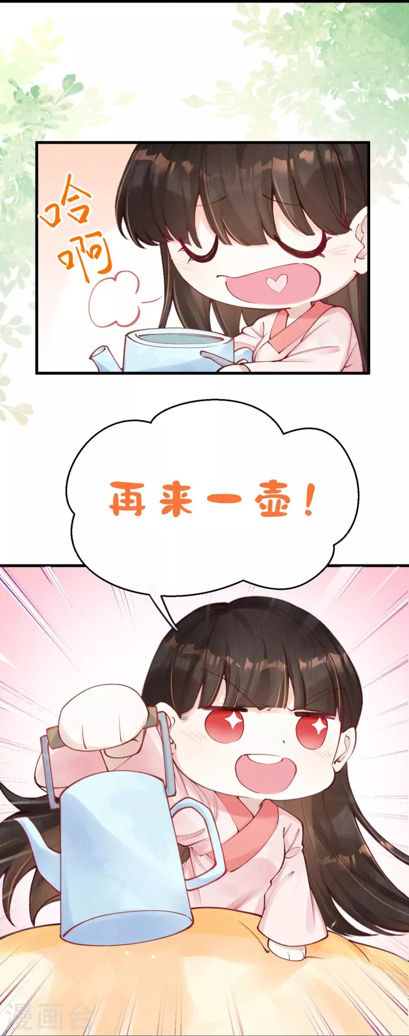 一念合欢为君开韩漫全集-第63话 我的腿怎么了？！无删减无遮挡章节图片 