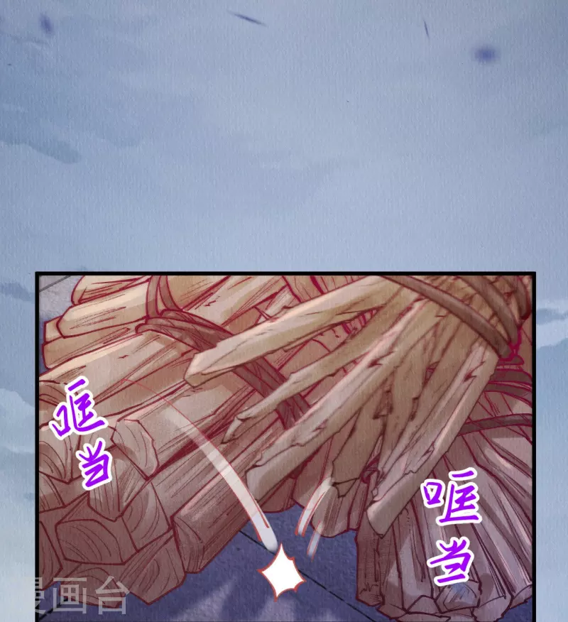 一念合欢为君开韩漫全集-第67话 是我看错你了吗？无删减无遮挡章节图片 