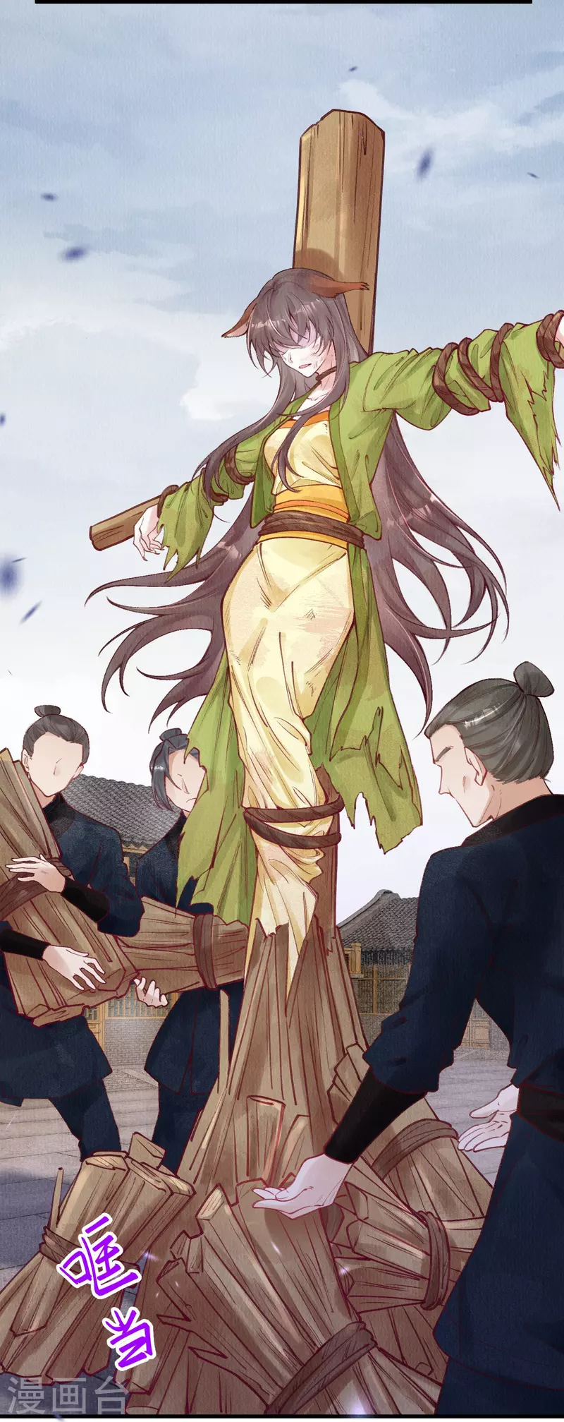 一念合欢为君开韩漫全集-第67话 是我看错你了吗？无删减无遮挡章节图片 