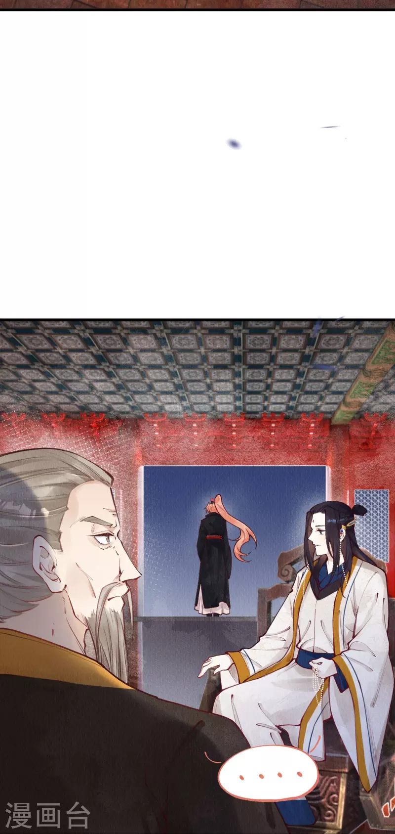 一念合欢为君开韩漫全集-第70话 是你？！！无删减无遮挡章节图片 
