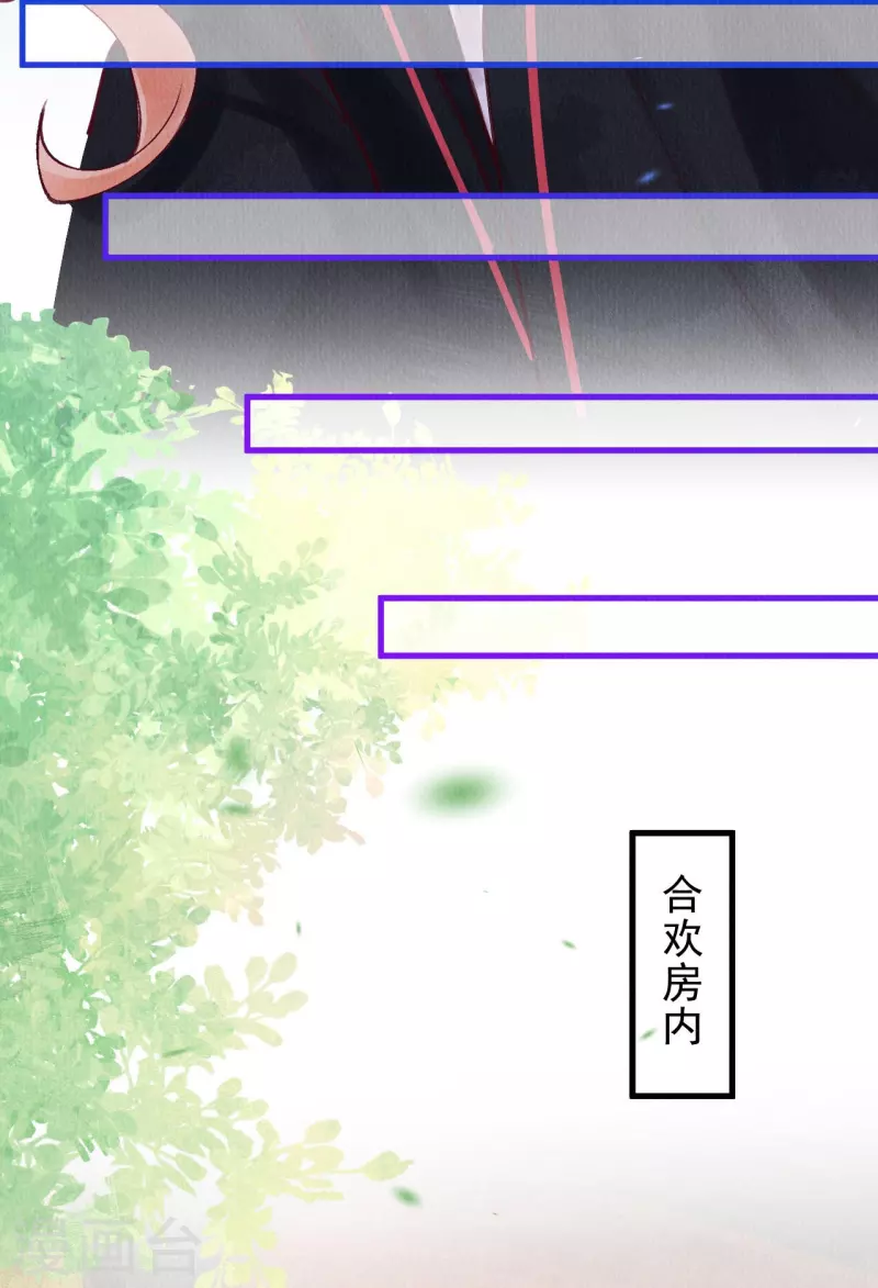 一念合欢为君开韩漫全集-第83话 王妃没救了？无删减无遮挡章节图片 
