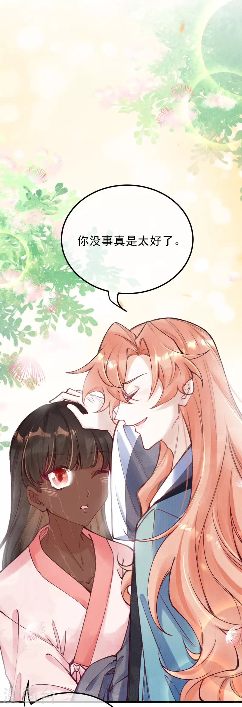 一念合欢为君开韩漫全集-第84话 合欢成了木头？无删减无遮挡章节图片 
