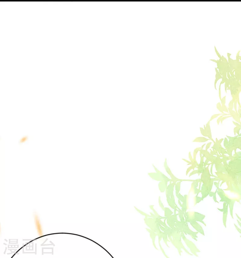 一念合欢为君开韩漫全集-第85话 这笔账迟早要要回来！无删减无遮挡章节图片 