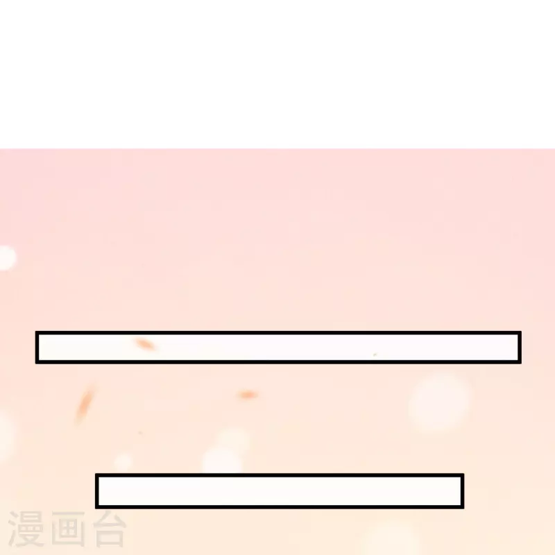 一念合欢为君开韩漫全集-第87话 壮士，请留步！无删减无遮挡章节图片 