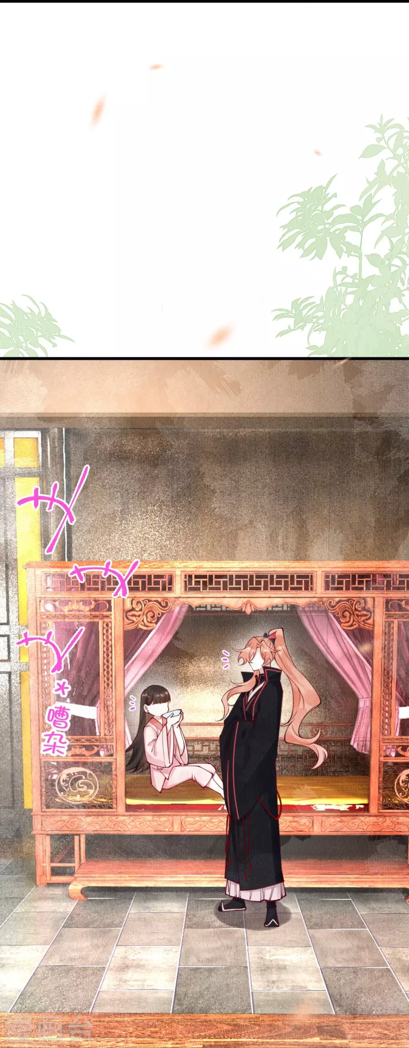 一念合欢为君开韩漫全集-第87话 壮士，请留步！无删减无遮挡章节图片 