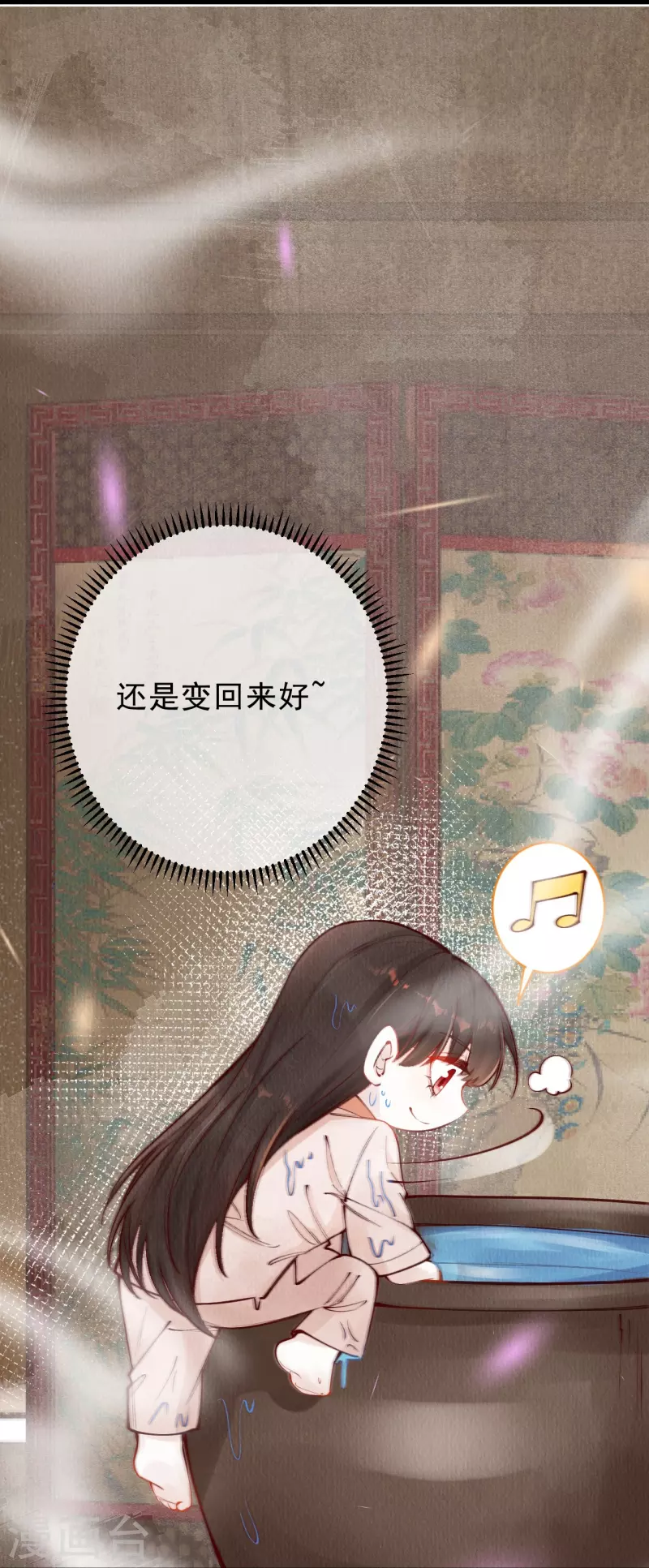 一念合欢为君开韩漫全集-第88话 若我要杀你，你会如何？无删减无遮挡章节图片 