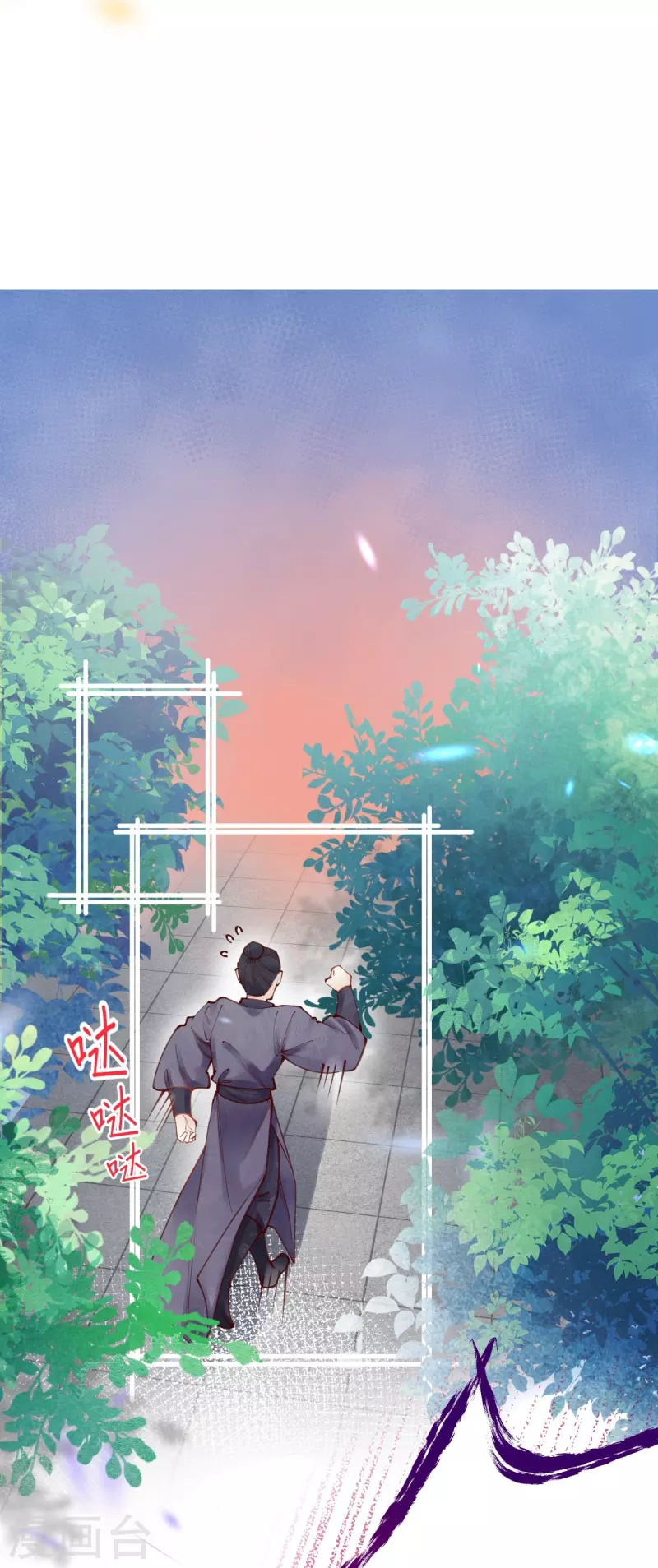 一念合欢为君开韩漫全集-第89话 九弟这是质疑为兄？无删减无遮挡章节图片 