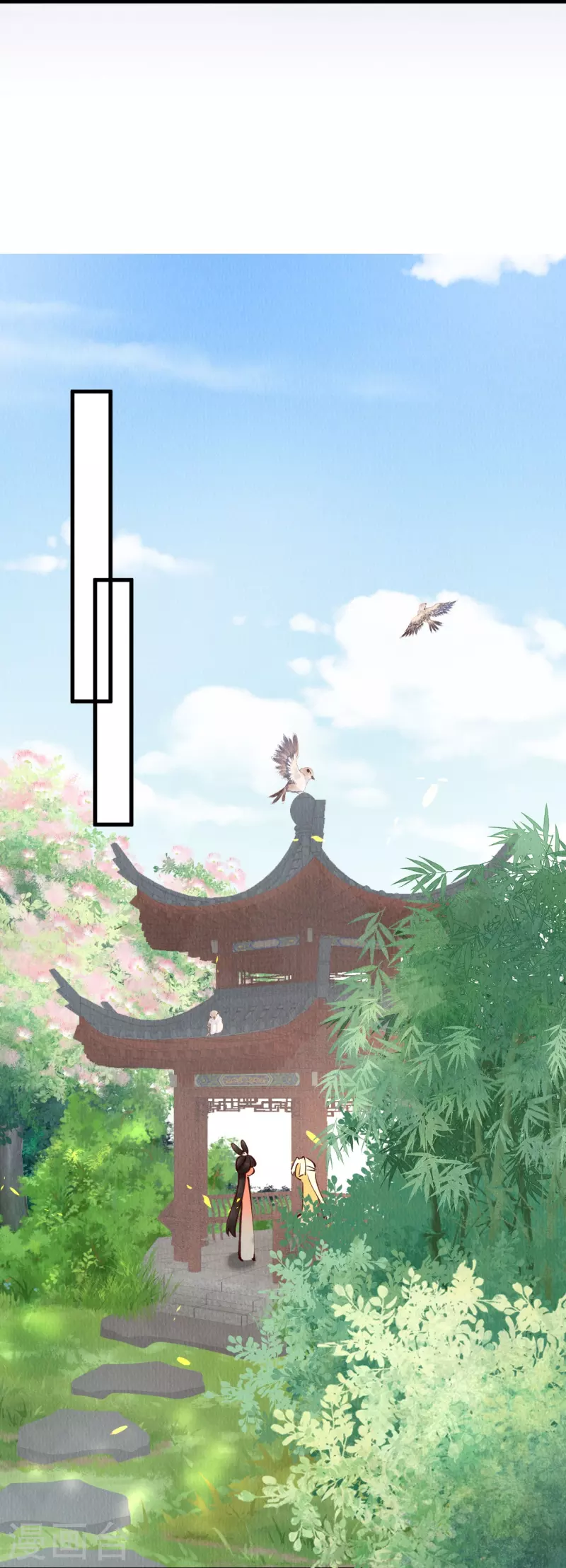 一念合欢为君开韩漫全集-第90话 有人盯梢？无删减无遮挡章节图片 
