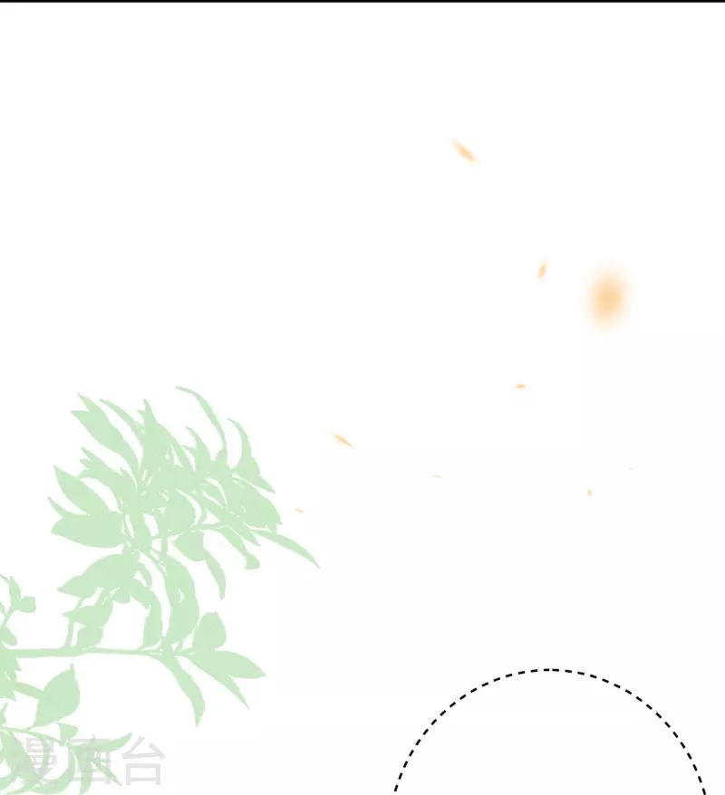 一念合欢为君开韩漫全集-第91话 转角遇到爱无删减无遮挡章节图片 