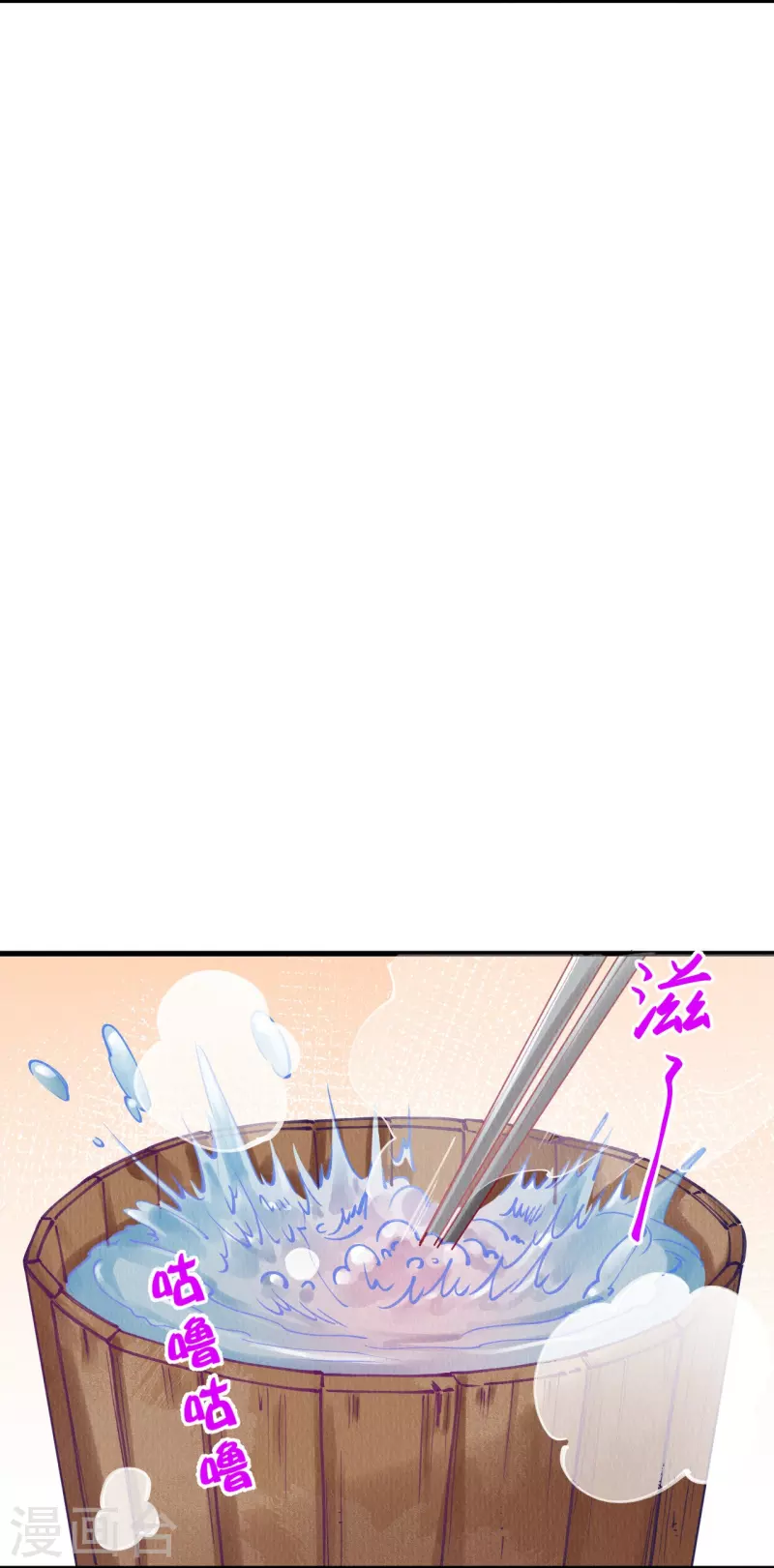 一念合欢为君开韩漫全集-第91话 转角遇到爱无删减无遮挡章节图片 